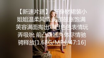 勾引豪放女同事开房操炮 极品美乳超棒身材 叫床淫荡