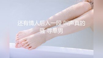 【极品推荐】极品身材推特女神『大小姐』M&H轻奢家具与粉丝当众激战 高难度姿势 爆裂黑丝高跟激操 高清720P原版