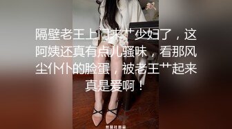 美艳小少妇撸着大鸡巴 让小哥玩弄奶子抠逼 无套爆草各种抽插内射