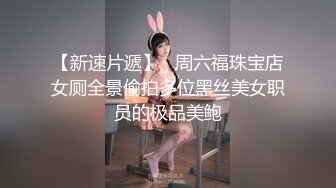 桃型臀小姐姐