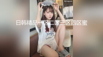 國產AV 蜜桃影像傳媒 PME050 表妹為錢想當欠操母狗 李娜娜