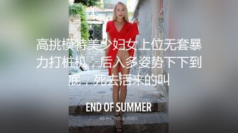 【新片速遞 】 自我陶醉式的肉肉妹子，口交挑逗男友，特写厚实的蝴蝶逼 