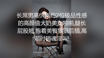 骚女喜欢玩时尚人妖舔脚吃JJ撸管激情兴奋硬梆梆后入操穴玩的嗨