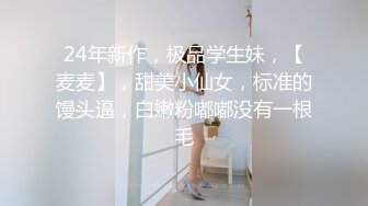 美人胚反差婊  戴上项圈狗链 被大鸡巴哥哥操 下面水真多被哥哥用手抠淫穴