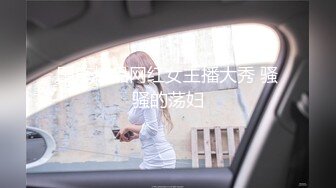 【NicoLove】与男友性爱大片 性感黑丝兔女郎骑乘后入无套内射搞的小穴湿哒哒