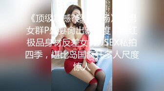 经典探花佳作修复【杨小弟全国探花6】 肤白貌美小姐姐，一对美乳坚挺，聊天很愉快，温柔风骚聚合体