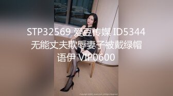 JVID清纯人气女神模特-优伊 周末补课日的G潮