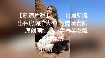 【爆乳颜值女神下大秀】单腿黑丝水晶假屌猛插穴，吐出舌头一脸淫荡，进出抽插搞得小逼很湿，掰开骚逼特写，洞洞有点大