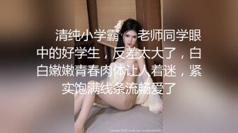 00后的女上位啦 超级浪