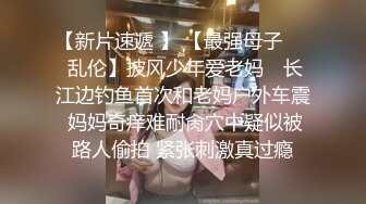 【真实绿帽奴】给郑州大学大二娇羞女友第一次找单男，既害羞又享受的闷骚表情让我兴奋无比