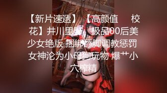 女孩：老公我爽死··老公·· 哈哈啊啊啊啊好舒服~~好舒服。  浪逼被操的爽死她！