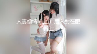 《全网首发》九头身风骚人妻~长腿大胸翘臀网_红会_计师【人妻小鹿】淫荡生活记录 投稿~露出3P应有尽有756P 185V