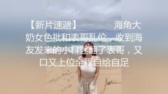 漂亮黑丝伪娘吃鸡贴贴 啊啊好爽老公要高潮了 发情欠操的伪娘小狗 边吸R边被哥哥打桩绝对是小男娘的顶级享受