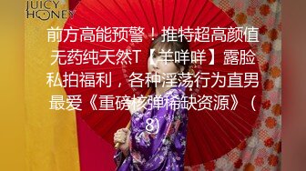  AI高清2K修复91沈先森嫖娼大师带你找外围，长相甜美白色T恤妹子