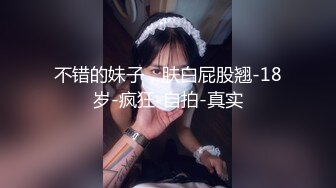 宗师级玩家SM界天花板价值千元推推大神【我是御猫】挑战人体极限穿刺穿环缝合付费解锁