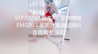 偶蜜国际 OM-004 钢铁猛男变萌妹