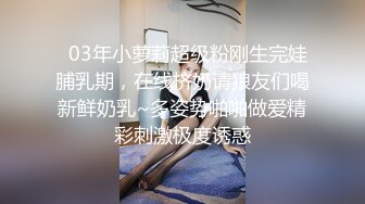 -臀控熟女控“妈妈为你服务好嘛儿子你太用力了”【桃仙小妖精】各种淫语啪啪高潮喷水内射