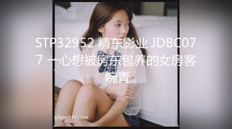 MD0018 麻豆AV MD 按摩 痴女色誘男技師 白虎女孩真實插入 欧阳晶