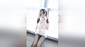 乖巧听话露脸的无毛逼小妹撅着屁股求小哥干她，全程露脸口交大鸡巴激情上位无套抽插，内射