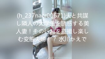 办公楼女厕小手电补光偷拍高跟美女同事的肥美大鲍鱼