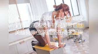 淫娃女友黑丝情趣全程露脸跟狼友发骚互动，主动扒下男友的裤衩舔弄大鸡巴吸蛋蛋，激情上位干了真的又草假的