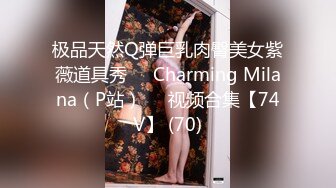 STP26201 【淫欲性爱??青春气息】19岁私立女大学生『茶理』初性经验下海 敏感体质性欲旺盛全尺度 四点全露 VIP0600