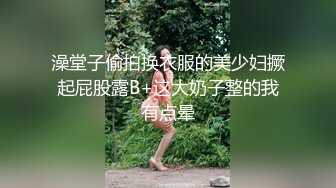 来大姨妈的小少妇用嘴也要卖力伺候好大哥 深喉口交舔弄 让大哥玩弄骚奶子 跳弹按摩 洗澡诱惑