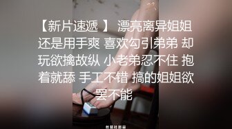 【顶级女神??极品性爱】超长腿女神『Apple』最新OF版啪啪私拍《蓝色诱惑》浓厚精液都射给你 高清720P原版无水印