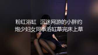 ★☆《强烈推荐✅小女神》★☆露脸邻家乖乖清纯美少女，网红顶级极品萝莉小母狗【罗利布林】私拍完结，紫薇玩肛玩穴啪啪极度反差 (5)