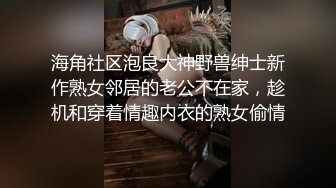 最新高端泄密流出极品__反差婊眼镜御姐徐艺然__被视频网友财子哥宾馆捆绑调教小逼逼还如处女般粉嫩粉嫩的 (3)