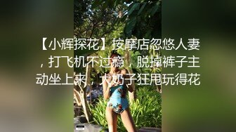 綜藝女王 【費爵娜】徹底下海與黑亞當精油按摩無套內射，高潮抽搐