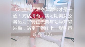  小学妹这是喝多了啊被无良男女带到酒店直播啪啪，扒光了吃奶玩逼鸡巴塞嘴里