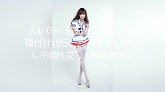  2024-10-22 蜜桃影像PMX-152AV女优面试现役模特