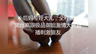 最新❤️【超精品泄_密】西_安梁乐冉等八位美女不雅性爱图影泄密 流出