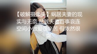 小少妇车震