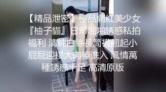 [2DF2]周末和同居女友做爱套套用完了只好无套后入没有刹住车内射进逼里女友露出一脸埋怨无奈的表情 [BT种子]