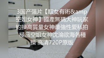 街拍CD行走的肉欲 那些爆乳丰臀 露出屁股的熟女们 十五  (6)