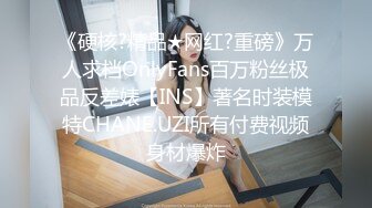 校园女神FortuneCuttie 家庭教师的特别安慰