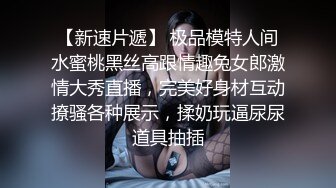 异域风情西域舞女-莫潇潇 寄人篱下只好献给将军