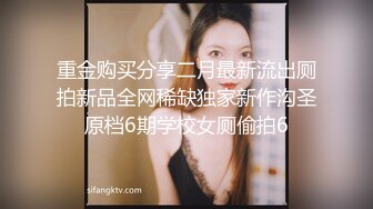 【新速片遞】    高端泄密流出❤️极品眼镜反差婊大学生美女陈丽梅被金主爸爸调教骚母狗嘴里含假屌小鸡巴插骚逼表情痛苦