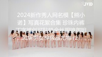 【劲爆❤️气质女神】加奈学姐✿ 饥渴女上司的淫荡之夜 黑丝肉穴淫术 足交舔茎精汁欲动 全程淫骚伴耳 蜜壶榨精爆射