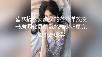 喜欢搞人妻淑女的老外洋教授书房调教爆草戴名表少妇草完还不停痉挛