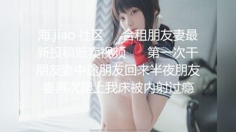 NI001 麦尼传媒 极品反差女神沉浸式性爱 斑斑 VIP0600