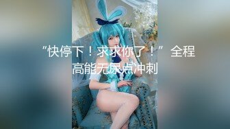 上面在玩吃鸡下面美女吃JB ，极品美女趴在桌子下口交 ，吸吮大屌用脚磨蹭小穴 ，顶级蜜桃臀 ，骑乘抽插1080P高清