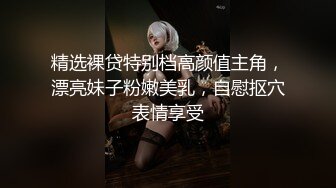 高价收购，秀人网顶级模特唐安琪 青花瓷旗袍 端庄大气，宽衣解带 大长腿丝袜美腿钓领导