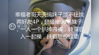 【最爱空姐】东航南航空姐空中的那些疯狂事 卫生间偷情啪啪 后入猛操 跪舔口爱 制服诱惑 丝袜美腿 高清720P版无水印