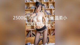 2024.2.4【酒店偷拍】这女的是真浪，大JJ完全满足不了。各种的挑逗舔男友菊花脚