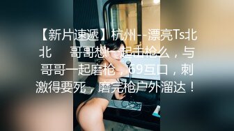 微博巨乳玩家SALLY白白球在公园露出自拍