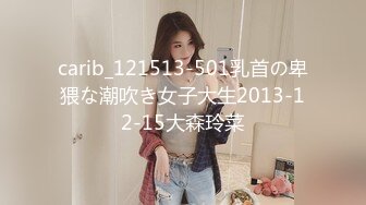 【新速片遞】和娇嫩风情小美女外出散步 这甜美容颜苗条好身材看的心动受不了掏出鸡巴享受舔吸，到小树林和酒店不停玩弄[3.49G/MP4/50:46]