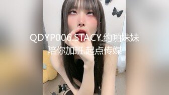 高能预警！比女人还女人极品九头身桃子臀外围T【木豆糖】私拍完结，与金主各种玩肏互怂3P，初次露脸，果真是大美女 (8)